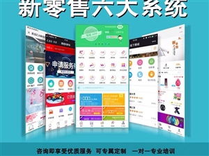 息縣在線 軟件設(shè)計(jì)與開發(fā)，賦能數(shù)字生活新篇章