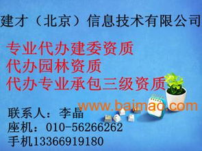 建筑工程勞務(wù)分包 油漆與鋼筋作業(yè)分包企業(yè)資質(zhì)、廠(chǎng)家與價(jià)格解析